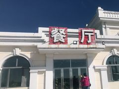 -甘南服务区-停车场