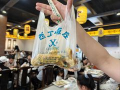 -西工饭庄快餐厅(西工小街店)