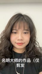 -MINX名珂斯·烫染形象设计