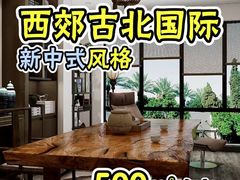 -大宅设计设计店铺(浦东店)