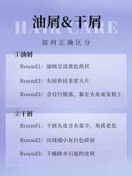 -愉己冥想·护发专门店