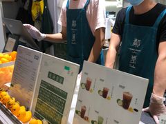 -LINLEE林里·手打柠檬茶(黄浦茂名南路店)