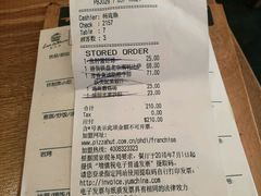 -必胜客(五道口店)