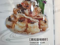 -广州酒家(昌岗地铁站店)