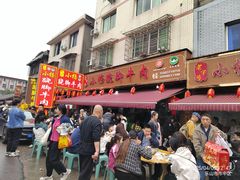-小杨翘脚牛肉