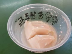 -老伴豆花(麦士威熟食中心店)