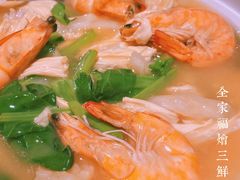 -城南往事(滨江世茂店)