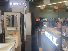 -百安居装修建材卖场(泰然店)