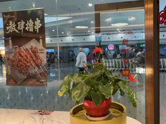-康师傅私房牛肉面(申虹店)
