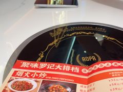 -聚味罗记大排檔·烧烤·鲜鱼杂·甲鱼煲(科学馆店)