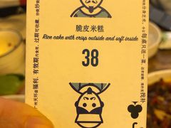 -铁公鸡·四川料理(天环广场店)