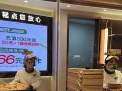 -六贤记(杭州龙湖滨江天街店)