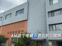 -卡比儿童蛋糕·心意定制·低脂零卡糖动物奶油FancyBALLOON(滨海店)