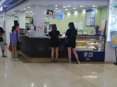 门面-茉沏(繁花中心店)