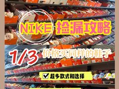 -NIKE上海青浦优选体验店