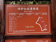 -武夷山风景名胜区-玉女峰