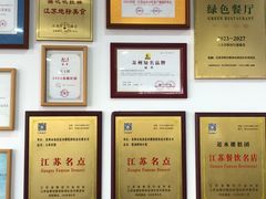 -非遗近水楼糕团(景德路店)