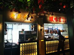 -老广酒楼(樱花店)
