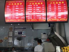 -小朱麻辣串(益民街店)
