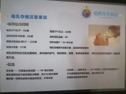 -明昇月子中心(番禺万达广场店)