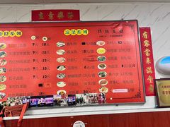 -大姨捞面(新安花园店)