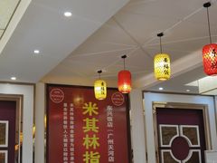 -东兴黄鳝饭店(江洲店)