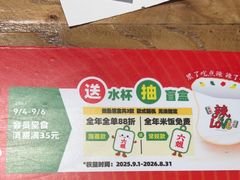 -成都你六姐·牛肉冒菜(信泰中心商场店)