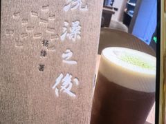 -溯洄咖啡VORTEX COFFEE