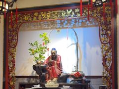 -山水茶艺馆·点心粤菜·30年老字号