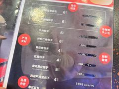 -张包铺(关东古巷店)
