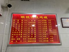 -广达眼镜炖罐(广达店)