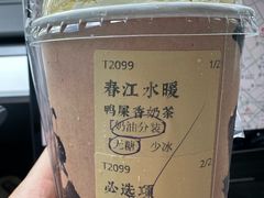 -成川茶店·潮汕工夫浓茶(万象店)