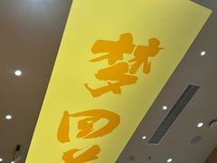 -陳香貴·兰州牛肉面(乐峰广场店)