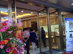 iphone_upload_pic-中国黄金(塘桥店)