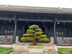 -绮园景区