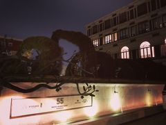 -伯衡55·吉品轩(乌鲁木齐南路店)