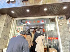 门面-无名氏面馆(邮电路店)