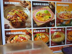 -福客麻辣烫·现炒麻辣香锅(印力中心店)