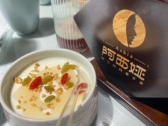 -阿西娅食府(中关村店)