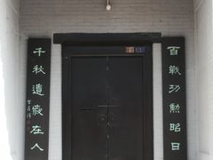 -八路军西安办事处纪念馆