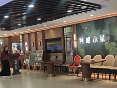-阿明小菜·海鲜·上海菜(梅陇店)