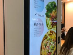 -漫山洋芋(大悦城店)