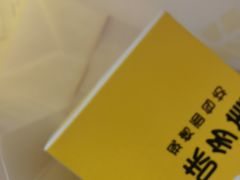 -味多美蛋糕(八大处店)