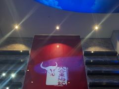 -八合里潮汕鲜牛肉火锅(深圳海岸城店)