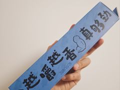 -盒马鲜生(红莲店)