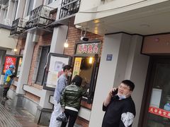 门面-邓氏兔头