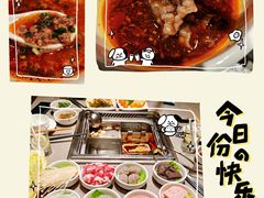 -海底捞火锅(翔龙天地广场店)