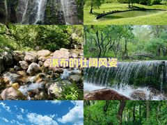 -玉渡山自然风景区
