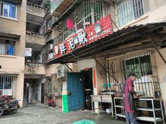 -邱氏胖泥鳅(大堰店)