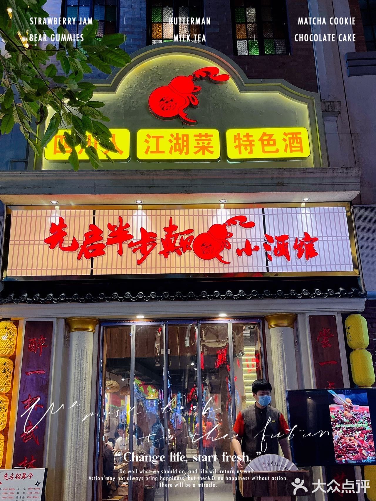 宝藏川菜馆【先启半步颠】空降北京路啦